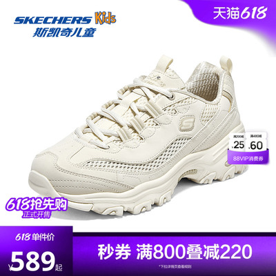 斯凯奇女款老爹鞋商场同款时尚简约休闲轻质透气运动鞋百搭896193