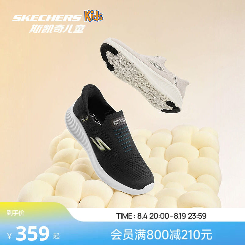 Skechers斯凯奇春季新品闪穿鞋男女鞋懒人一脚蹬休闲舒适缓震