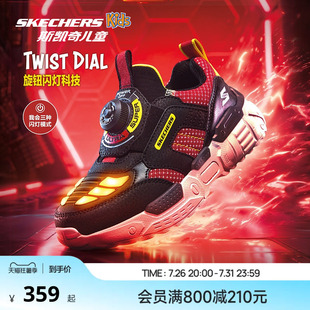 Skechers斯凯奇儿童机甲闪灯鞋男童炫酷旋钮运动鞋时尚耐磨休闲鞋