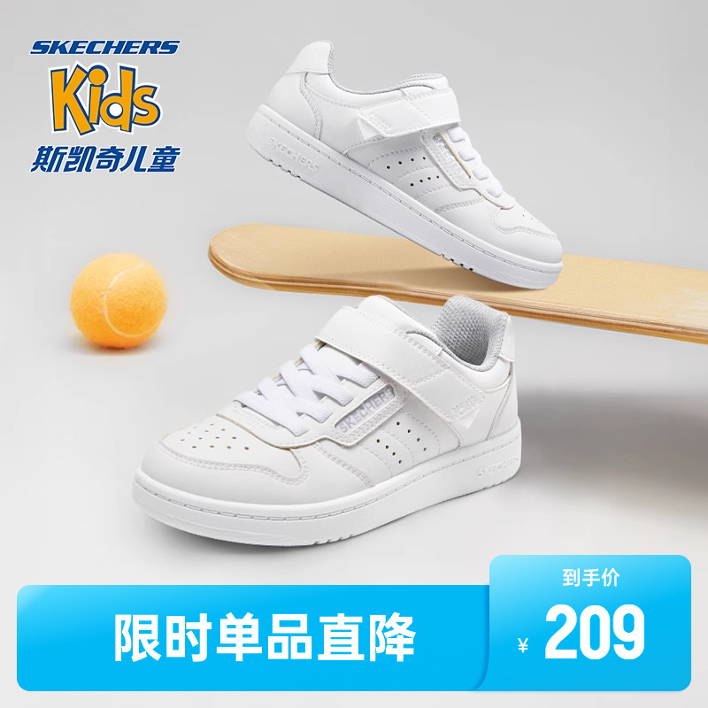 Skechers斯凯奇儿童春夏时尚低帮板鞋休闲运动鞋透气中大童小白鞋 童鞋/婴儿鞋/亲子鞋 板鞋 原图主图