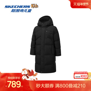 Skechers斯凯奇男童长款羽绒服冬季童装儿童防寒保暖滑雪羽绒外套