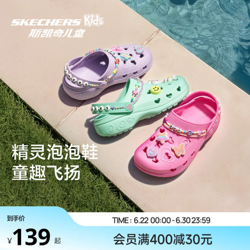 一鞋两穿 轻质柔软 疏水快干 防滑安全