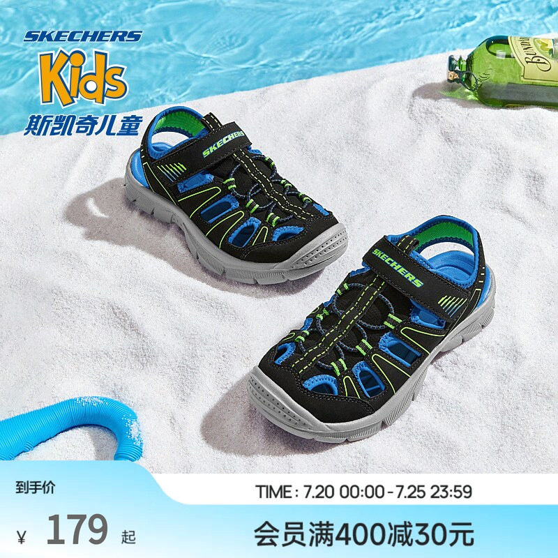 Skechers斯凯奇童鞋夏季男大童包头凉鞋防滑渔夫鞋儿童沙滩鞋