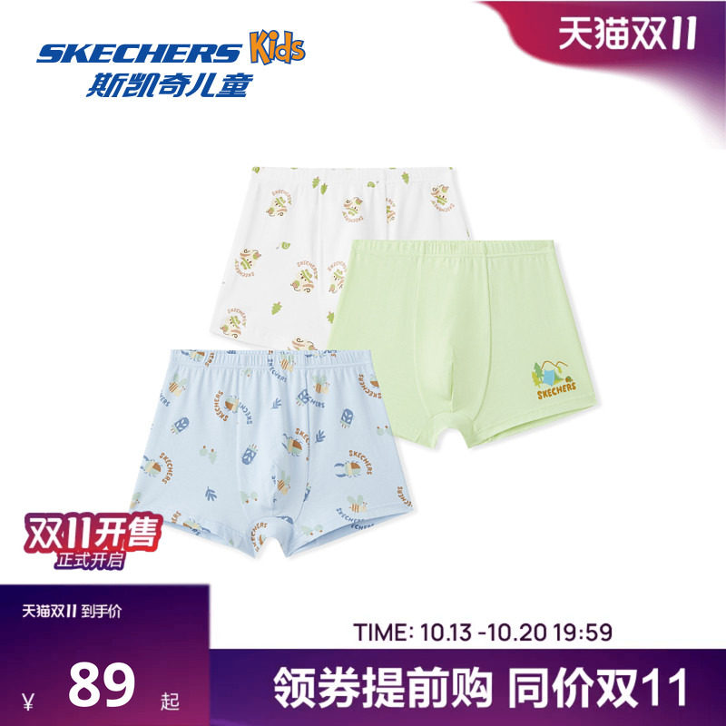 Skechers斯凯奇童装夏季新款透气四角裤3条装时尚男童平角内裤