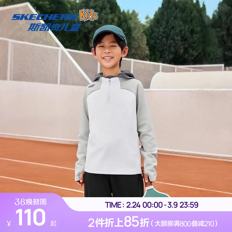 Skechers斯凯奇男童针织半开胸长袖T恤衫时尚百搭舒适运动上衣