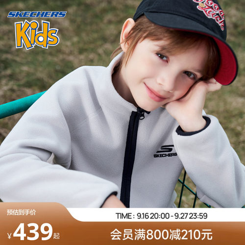 SkechersKids儿童摇粒绒外套保暖