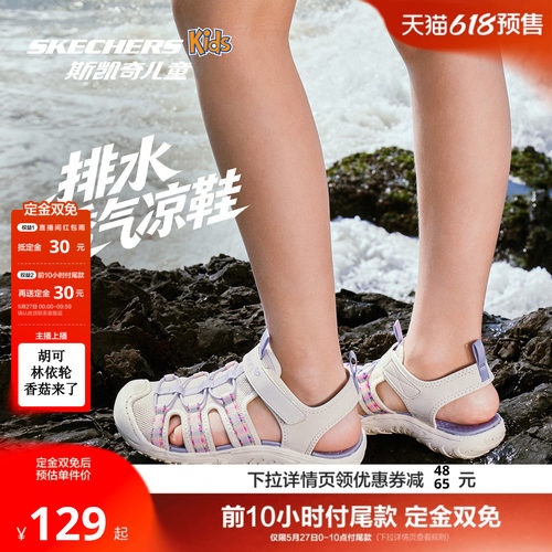 SOLAR QUEST大底，增强耐磨性