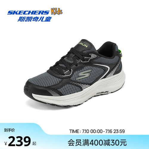 skechers斯凯奇儿童银翼鞋|透气舒适柔软时尚潮流鞋子轻盈运动鞋