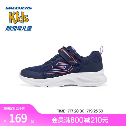 Skechers斯凯奇儿童夏季运动鞋女童简约时尚跑步鞋轻便透气休闲鞋
