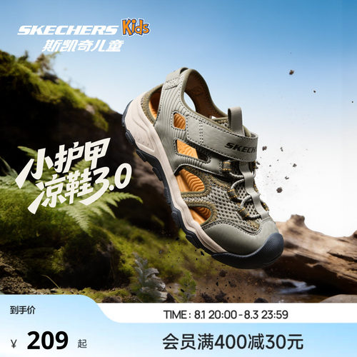 持久耐磨 防滑抓地 干爽透气 户外潮搭