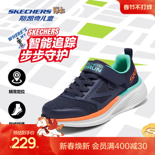 Skechers斯凯奇男童魔术贴运动鞋儿童校园防滑耐磨轻便舒适鞋子