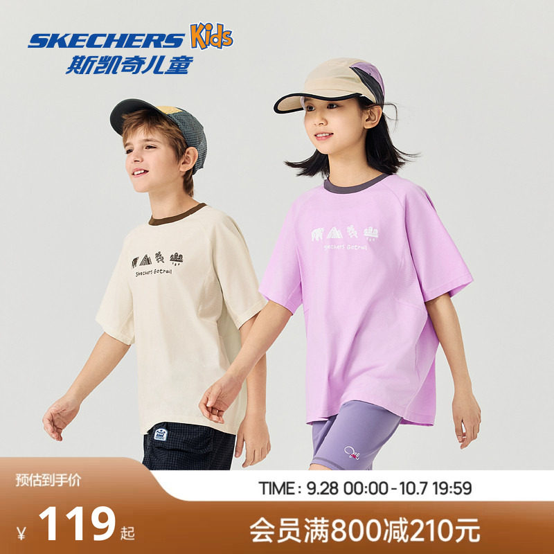 Skechers斯凯奇2026春季中性儿童针织短袖T恤衫