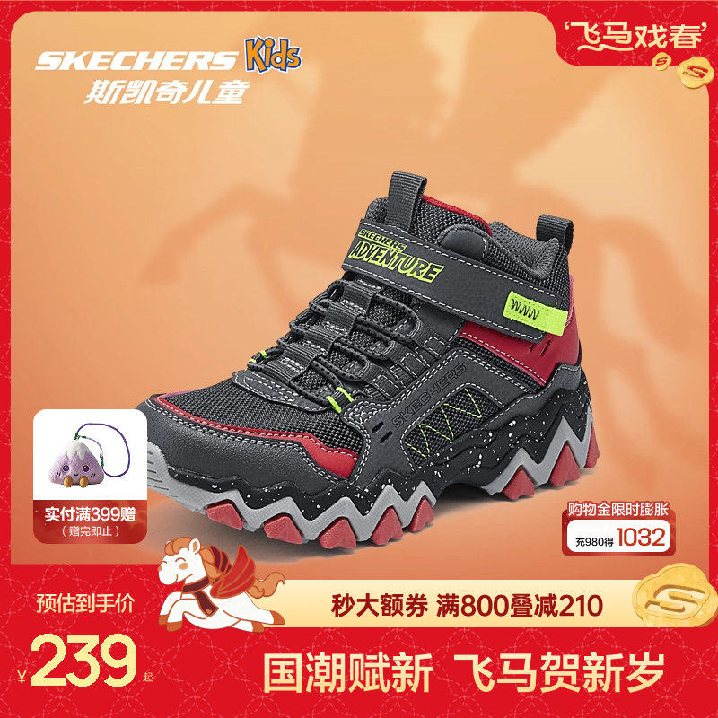 橡胶材质，适合户外，轻盈透气，记亿鞋垫