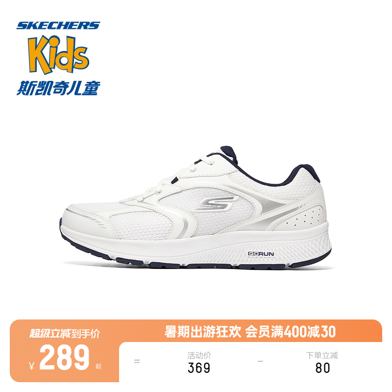 商场同款运动鞋Skechers
