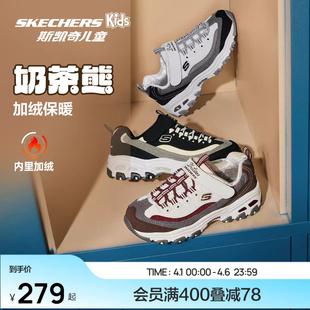 运动二棉鞋 保暖男女童熊猫老爹鞋 Skechers斯凯奇儿童奶茶熊秋冬季