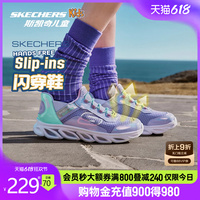 斯凱奇女童透氣輕質云感閃穿鞋