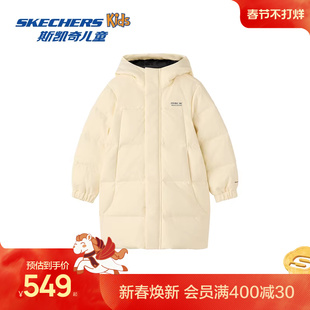 Skechers斯凯奇女童中款羽绒外套冬季童装舒适保暖简约百搭羽绒服