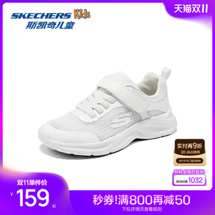 轻便休闲鞋 女童舒适校园体训鞋 春夏新款 Skechers斯凯奇儿童运动鞋