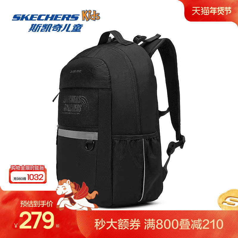 Skechers斯凯奇儿童双肩包大容量轻便防水背包男女童书包学生包包,玩具/童车/益智/积木/模型,书包,淘宝优惠券,粉丝福利购,淘宝优惠卷