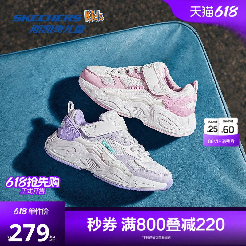Skechers斯凯奇女童运动鞋春夏儿童时尚透气防滑舒适中大童老爹鞋
