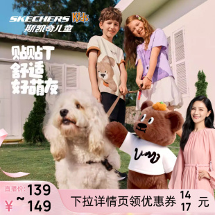 短袖 斯凯奇儿童贴贴T夏季 T恤纯棉男女童上衣 胡可推荐