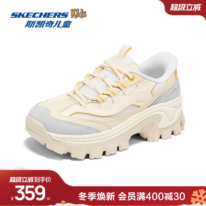 现代运动风格 复古厚底设计