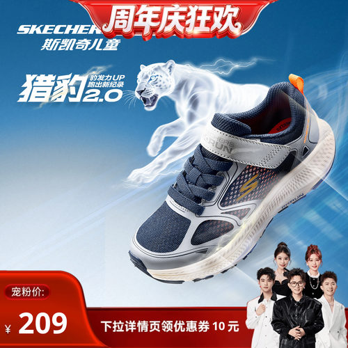 防滑耐磨 轻盈柔软 缓震回弹 干爽透气