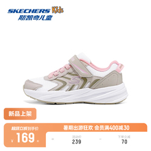 Skechers斯凯奇儿童运动鞋 女童低帮搭扣透气网布鞋