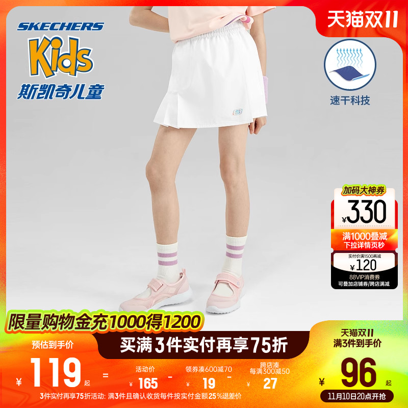 斯凯奇速干科技女童短裤夏季新款轻薄款透气百褶裤裙儿童运动裤子