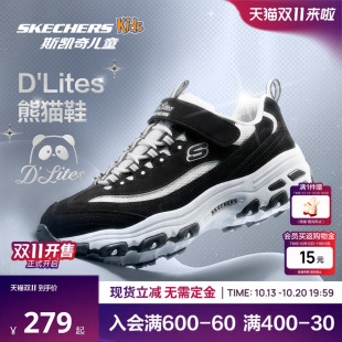 Skechers校园熊老爹鞋|斯凯奇儿童复古潮流时尚厚底增高熊猫鞋