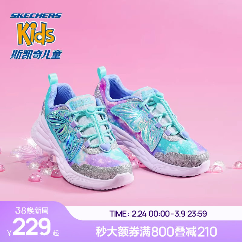Skechers斯凯奇儿童春秋时尚公主鞋女童抽绳闪灯鞋运动亮灯休闲鞋