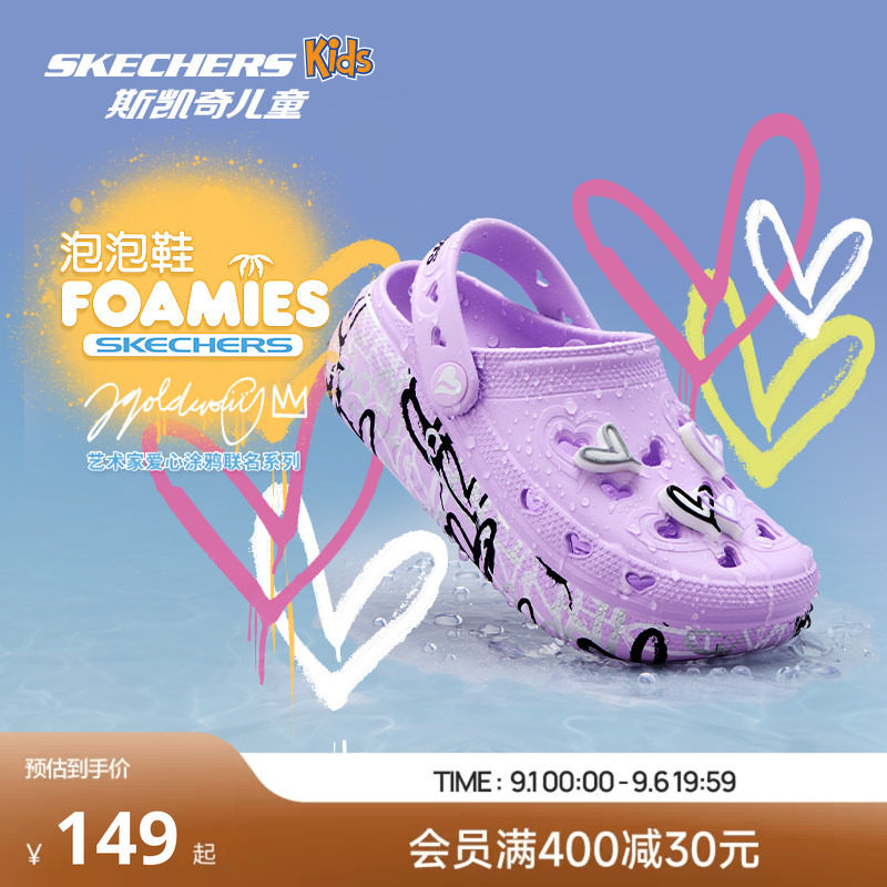 Skechers女童鞋亲子鞋运动鞋夏季洞洞鞋柔软网面防撞鞋头多彩色图片