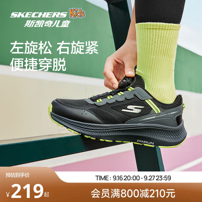 Skechers斯凯奇儿童体训鞋春秋男中大童旋钮运动鞋时尚轻便休闲鞋