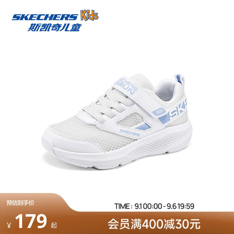 Skechers斯凯奇女童经典款鞋子时尚潮流夏季休闲鞋轻盈舒适运动鞋图片