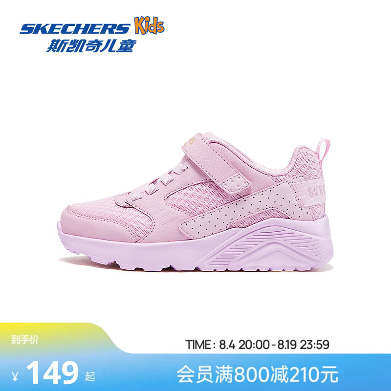Skechers斯凯奇儿童春秋时尚糖果宝宝青少年板鞋舒适女童休闲鞋