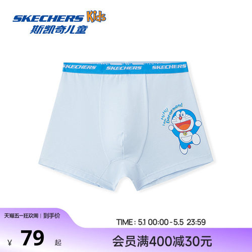 【哆啦A梦】Skechers斯凯奇男童柔软舒适亲肤常规版型内裤