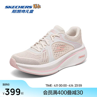 Skechers女士跑步鞋夏季轻便缓震回弹耐磨透气亲子运动鞋舒适款