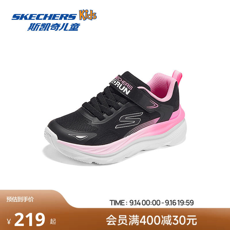 Skechers斯凯奇儿童运动鞋2026春季新款校园童鞋女童轻便软底跑鞋图片
