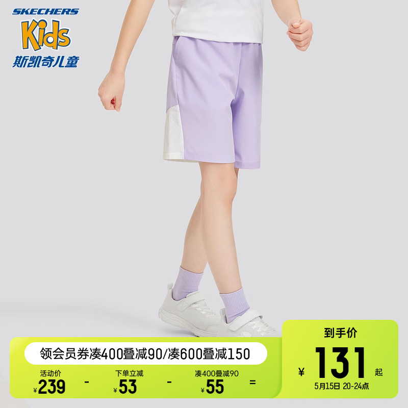 Skechers斯凯奇速干科技男女童运动短裤2024夏季新款儿童休闲裤子