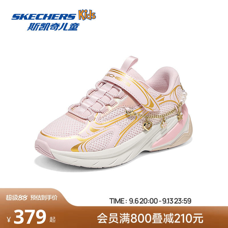 Skechers斯凯奇儿童挂饰运动鞋女童舒适轻便可爱甜美透气休闲