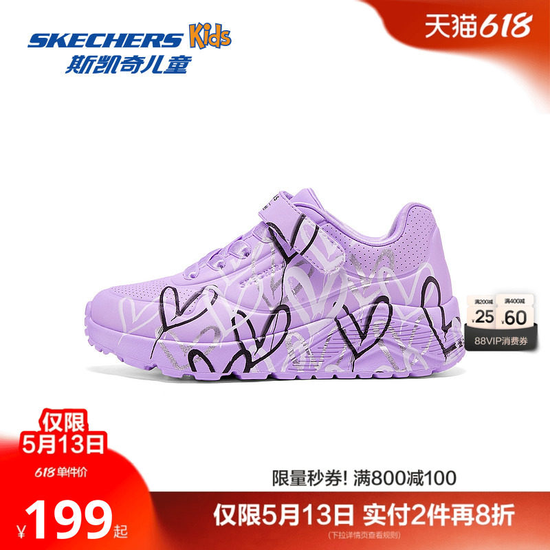 Skechers斯凯奇儿童UNO系列休闲板鞋春夏女童涂鸦爱心舒适