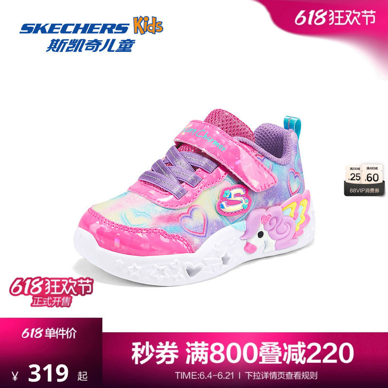 Skechers斯凯奇女童时尚渐变闪灯鞋小童独角兽魔术贴休闲运动鞋