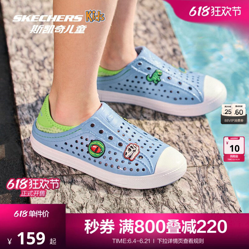 Skechers斯凯奇儿童凉鞋夏季新款男童一脚蹬洞洞休闲鞋轻质沙滩鞋