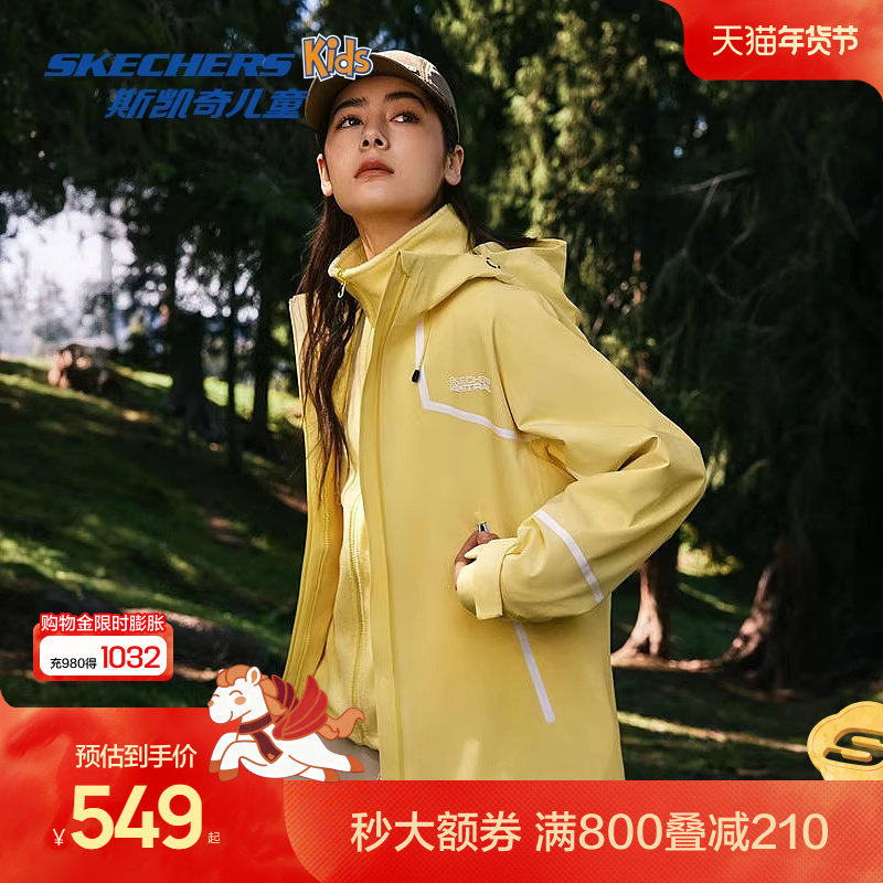 【梁朝伟同款】斯凯奇2025年三合一男款冲锋衣防水透气户外服装