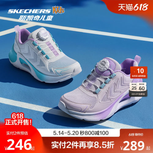 斯凯奇女童轻质缓震跑步运动鞋