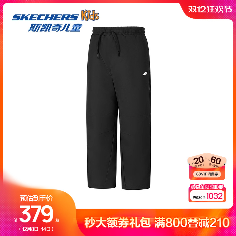 Skechers斯凯奇儿童梭织羽绒长裤冬季男女童舒适保暖户外运动裤子