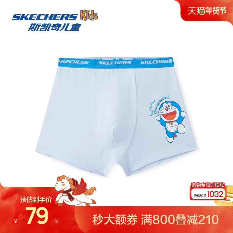 【哆啦A梦】Skechers斯凯奇男童柔软舒适亲肤常规版型内裤