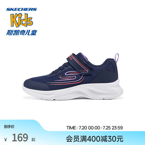 Skechers斯凯奇儿童夏季运动鞋女童简约时尚跑步鞋轻便透气休闲鞋