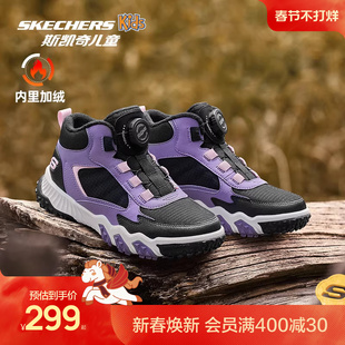 Skechers斯凯奇儿童靴子冬季女童户外防滑耐磨加绒保暖舒适运动鞋