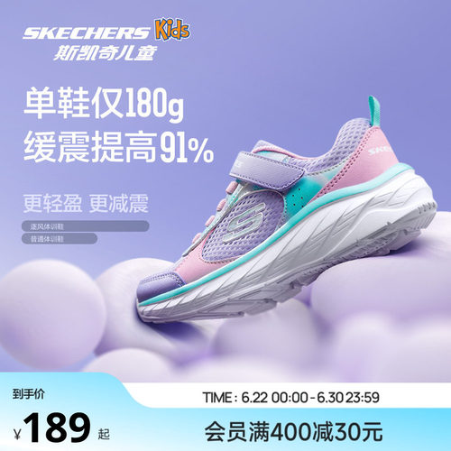 轻量鞋身  柔软易弯折 舒适鞋垫